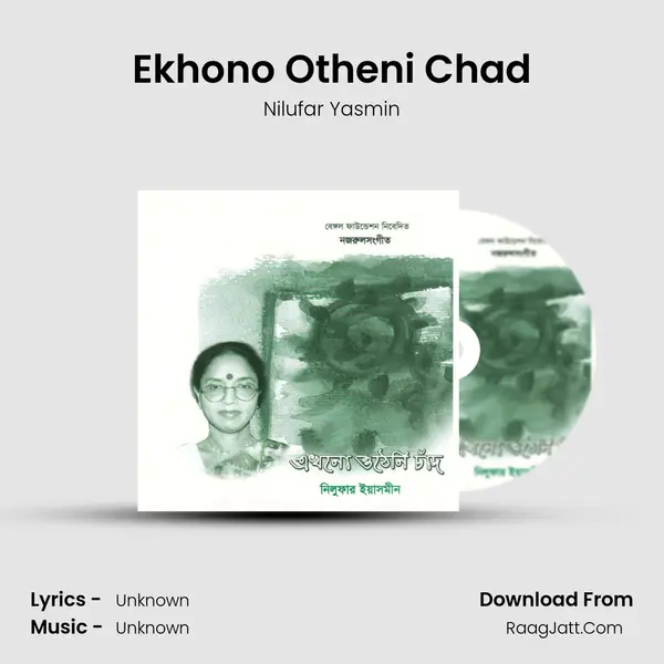 Ekhono Otheni Chad MP3 Song by Nilufar Yasmin Cover