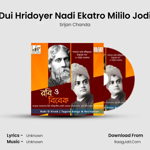 Dui Hridoyer Nadi Ekatro Mililo Jodi MP3 Song by Srijan Chanda Cover