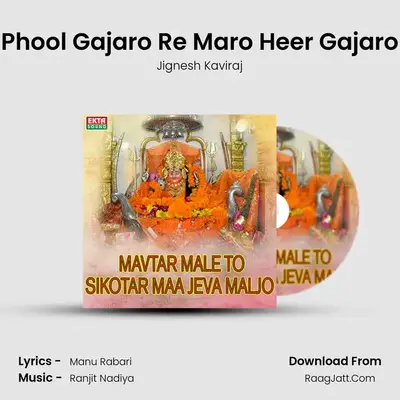 Phool Gajaro Re Maro Heer Gajaro MP3 Song by Jignesh Kaviraj Cover
