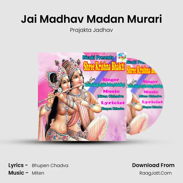 Jai Madhav Madan Murari mp3 song