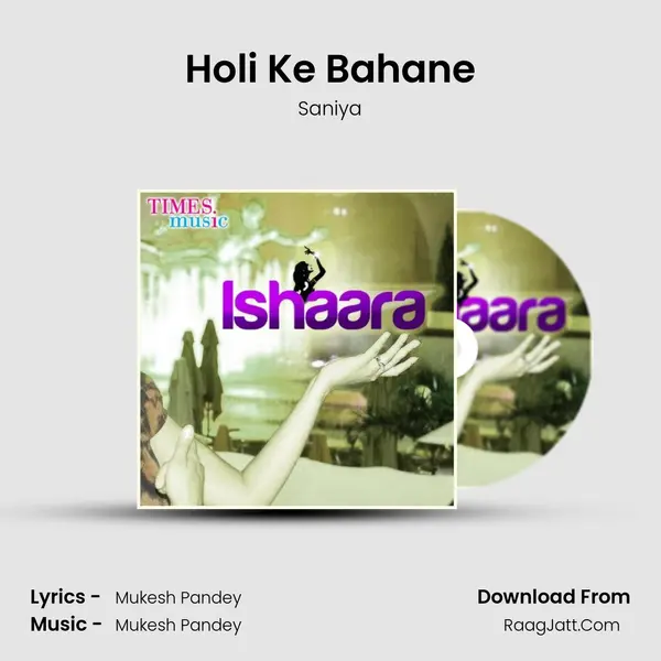 Holi Ke Bahane MP3 Song by Saniya Cover