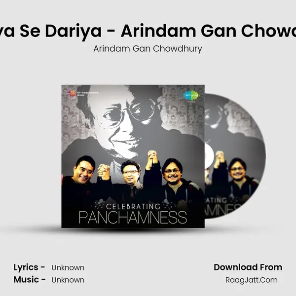Nadiya Se Dariya - Arindam Gan Chowdhury MP3 Song by Arindam Gan Chowdhury Cover