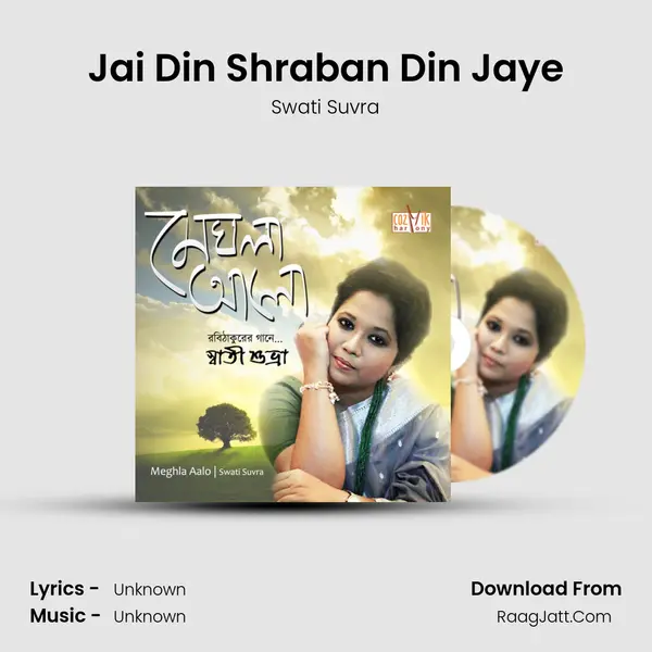 Jai Din Shraban Din Jaye MP3 Song by Swati Suvra Cover