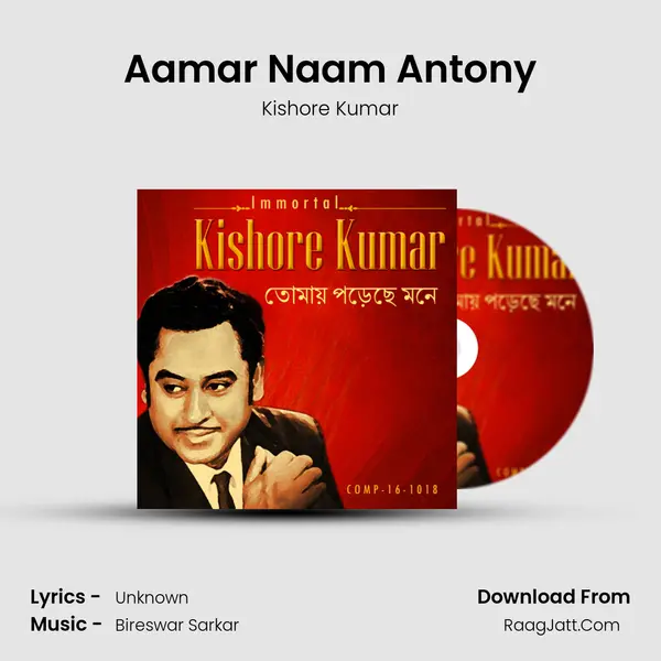Aamar Naam Antony MP3 Song by Kishore Kumar Cover