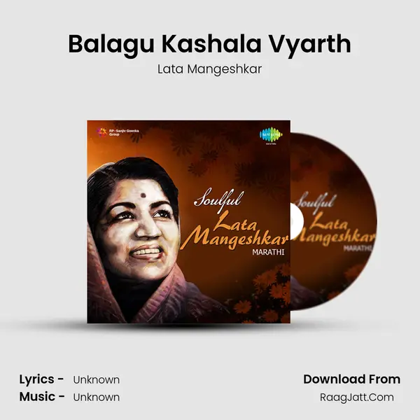 Balagu Kashala Vyarth MP3 Song by Lata Mangeshkar Cover