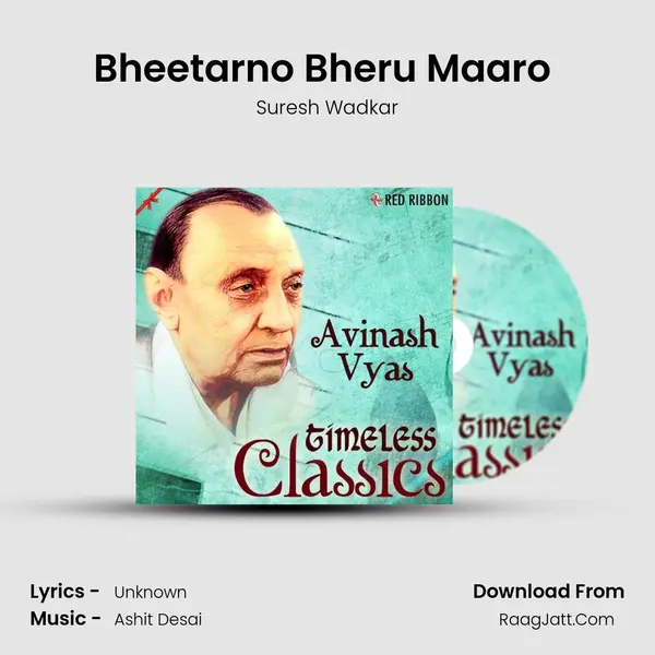 Bheetarno Bheru Maaro (Suresh Wadkar) Cover