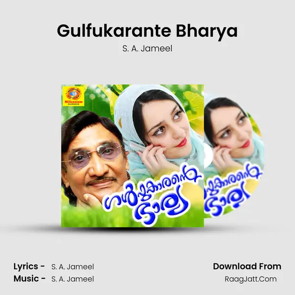 Gulfukarante Bharya - S. A. Jameel