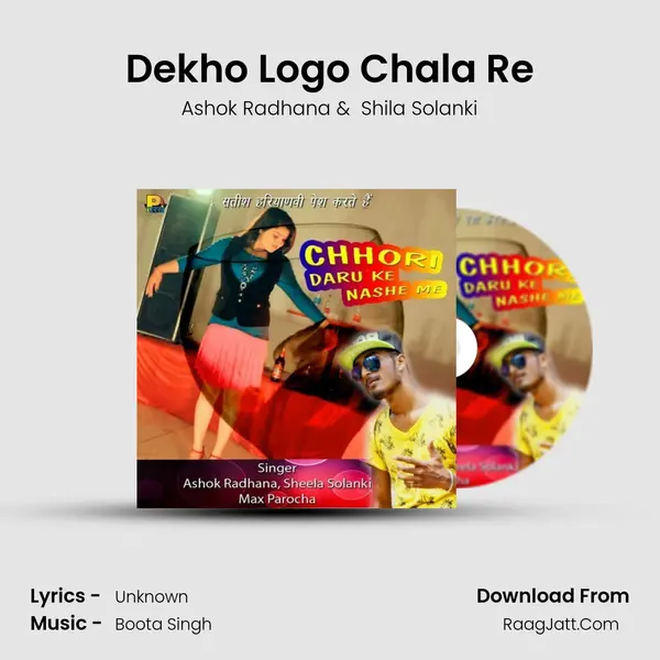 Dekho Logo Chala Re MP3 Song by Ashok Radhana Cover