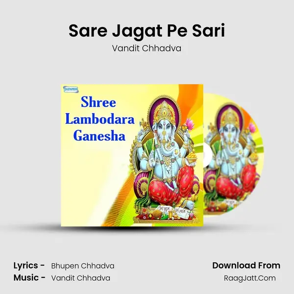 Sare Jagat Pe Sari MP3 Song by Vandit Chhadva Cover
