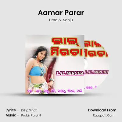 Aamar Parar MP3 Song by Uma Cover