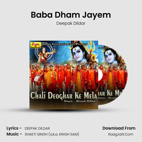 Baba Dham Jayem MP3 Song by Deepak Dildar Cover