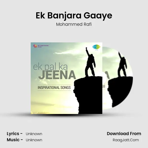 Ek Banjara Gaaye Cover