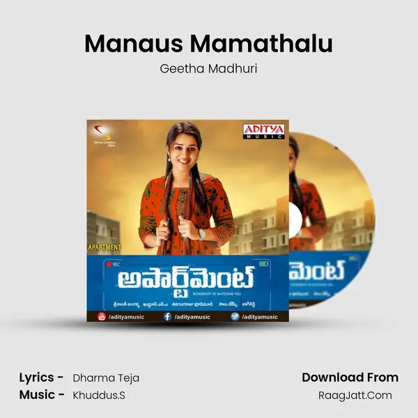 Manaus Mamathalu mp3 song