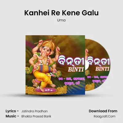Kanhei Re Kene Galu MP3 Song by Uma Cover