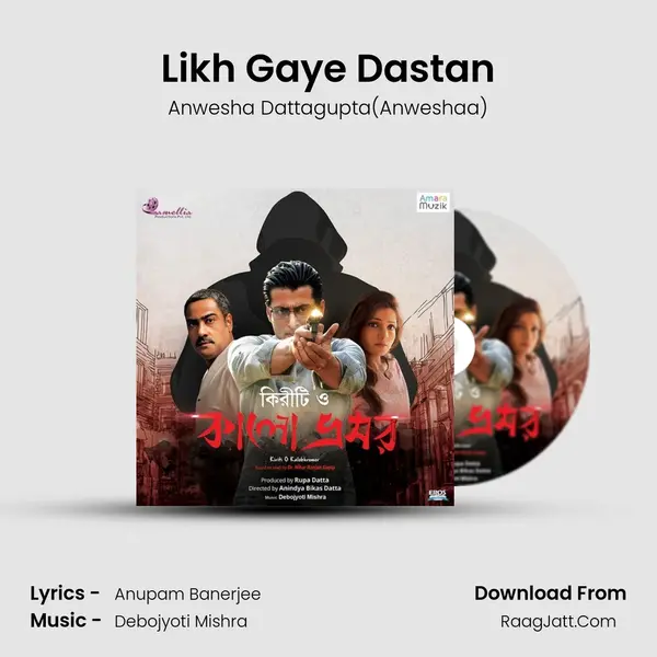 Likh Gaye Dastan MP3 Song by Anwesha Dattagupta(Anweshaa) Cover