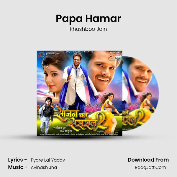 Papa Hamar MP3 Song by Khushboo Jain Cover