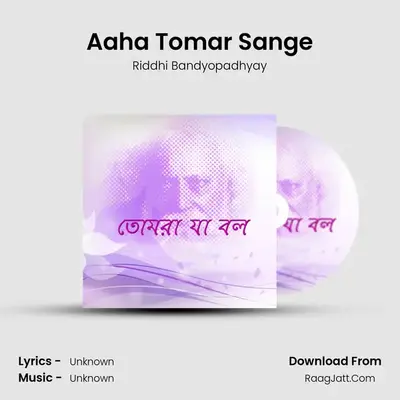Aaha Tomar Sange MP3 Song by Riddhi Bandyopadhyay Cover