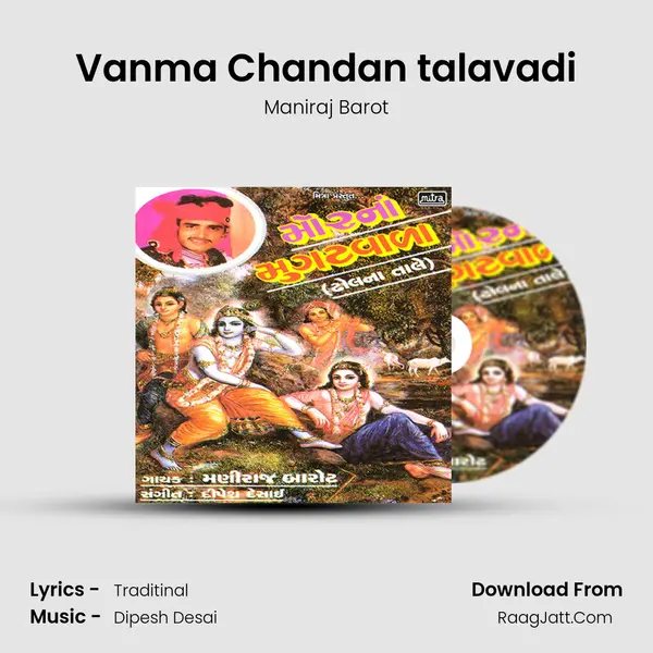 Vanma Chandan talavadi MP3 Song by Maniraj Barot Cover