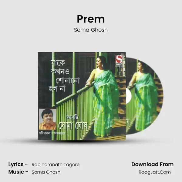 Prem MP3 Song by Soma Ghosh Cover