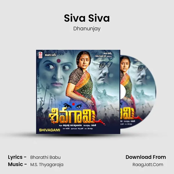 Siva Siva MP3 Song by Dhanunjay Cover