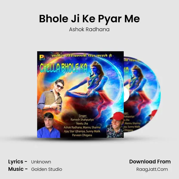 Bhole Ji Ke Pyar Me MP3 Song by Ashok Radhana Cover