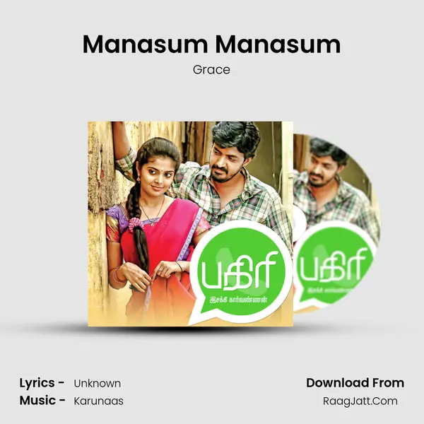 Manasum Manasum MP3 Song by Grace Cover