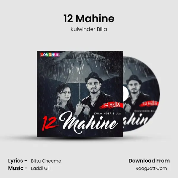 12 Mahine - Kulwinder billa