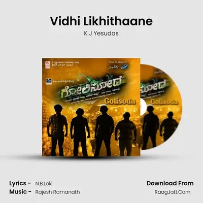 Vidhi Likhithaane MP3 Song by K J Yesudas Cover