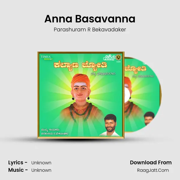 Anna Basavanna MP3 Song by Parashuram R Bekavadaker Cover