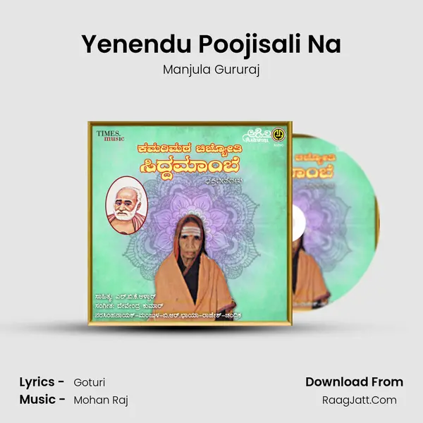 Yenendu Poojisali Na MP3 Song by Manjula Gururaj Cover