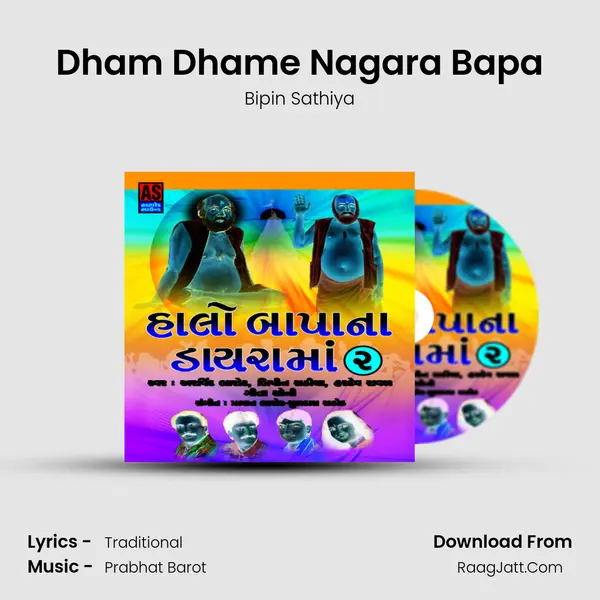 Dham Dhame Nagara Bapa MP3 Song by Bipin Sathiya Cover
