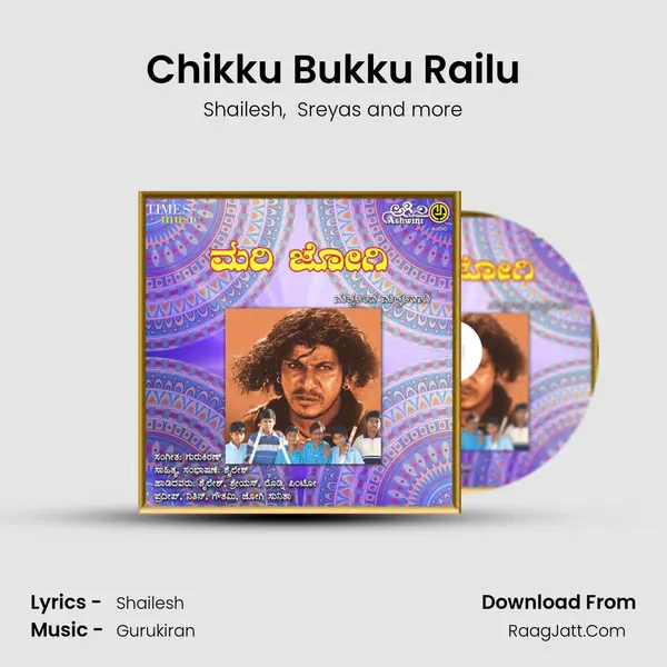 Chikku Bukku Railu MP3 Song by Shailesh Cover