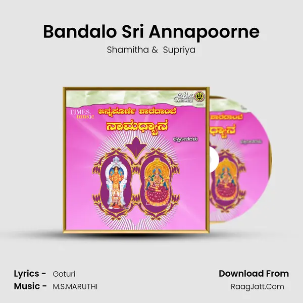 Bandalo Sri Annapoorne MP3 Song by Shamitha Cover