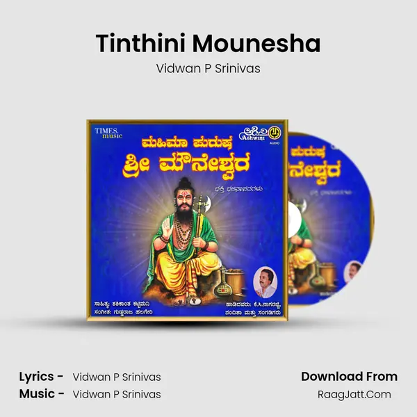 Tinthini Mounesha MP3 Song by Vidwan P Srinivas Cover