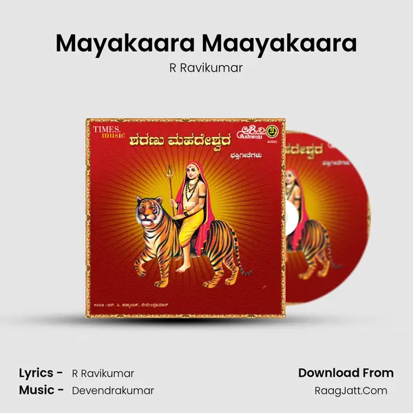 Mayakaara Maayakaara MP3 Song by R Ravikumar Cover