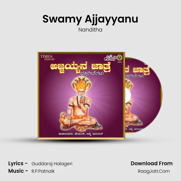Swamy Ajjayyanu MP3 Song by Nanditha Cover