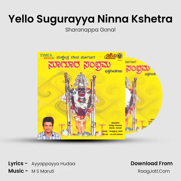 Yello Sugurayya Ninna Kshetra MP3 Song by Sharanappa Gonal Cover