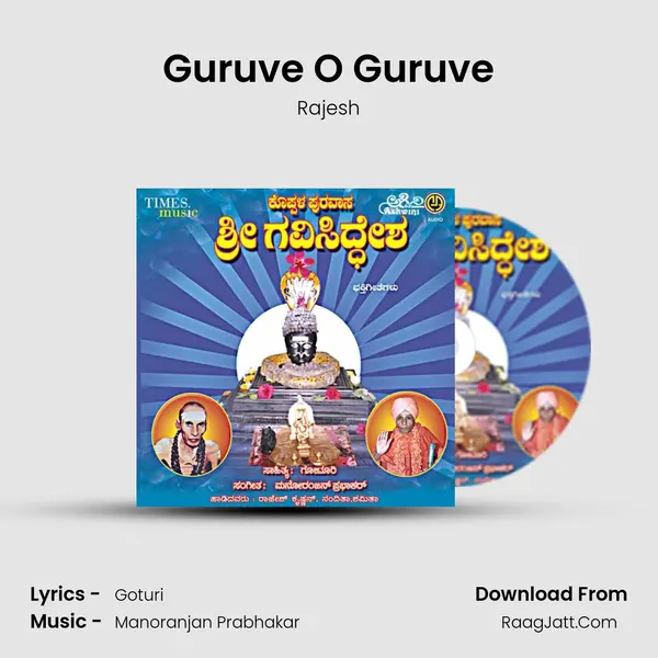 Guruve O Guruve MP3 Song by Rajesh Cover