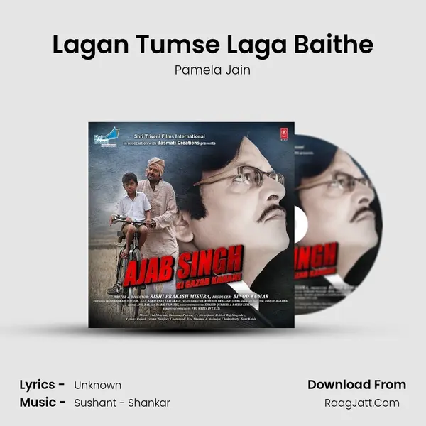Lagan Tumse Laga Baithe MP3 Song by Pamela Jain Cover
