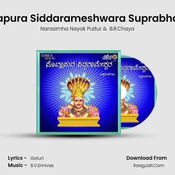 Sollapura Siddarameshwara Suprabhatha Cover