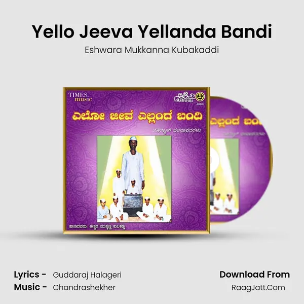 Yello Jeeva Yellanda Bandi MP3 Song by Eshwara Mukkanna Kubakaddi Cover