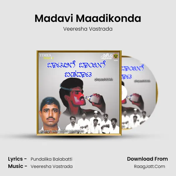 Madavi Maadikonda MP3 Song by Veeresha Vastrada Cover