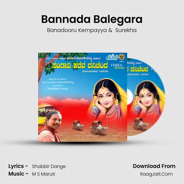 Bannada Balegara MP3 Song by Banadooru Kempayya Cover