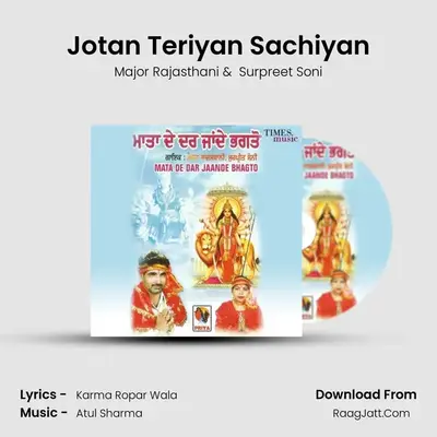 Jotan Teriyan Sachiyan MP3 Song by Major Rajasthani Cover
