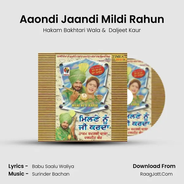 Aaondi Jaandi Mildi Rahun MP3 Song by Hakam Bakhtari Wala Cover