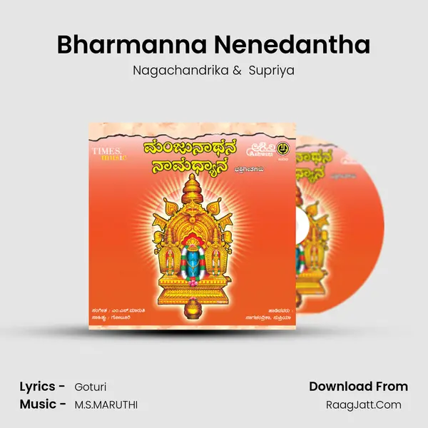Bharmanna Nenedantha MP3 Song by Nagachandrika Cover