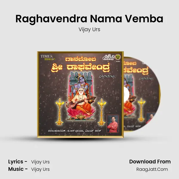 Raghavendra Nama Vemba MP3 Song by Vijay Urs Cover