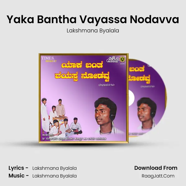 Yaka Bantha Vayassa Nodavva MP3 Song by Lakshmana Byalala Cover