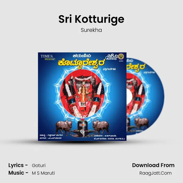 Sri Kotturige MP3 Song by Surekha Cover