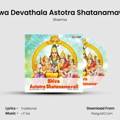 Shiva Astotra Shatanamavali - Sharma